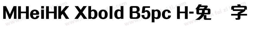 MHeiHK Xbold B5pc H字体转换